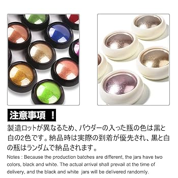 Amazon.co.jp: 3D ミラーパウダー ユニコーン ゴールド シルバー